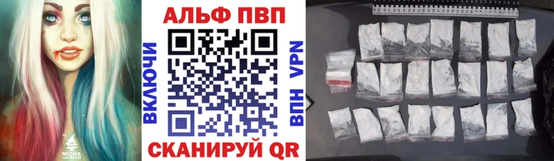 Альфа ПВП крисы CK  kraken ссылки  Хабаровск  закладка 