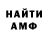 Амфетамин VHQ Aggraba