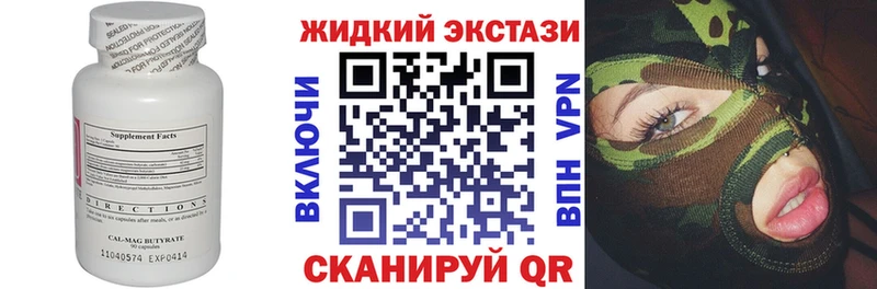 БУТИРАТ буратино  где купить наркоту  ОМГ ОМГ маркетплейс  Хабаровск 
