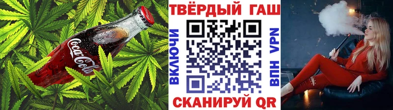 Еда ТГК конопля  MEGA   Хабаровск 
