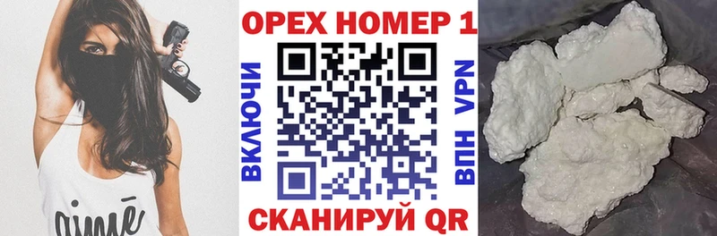 КОКАИН Боливия  где купить наркоту  Хабаровск 