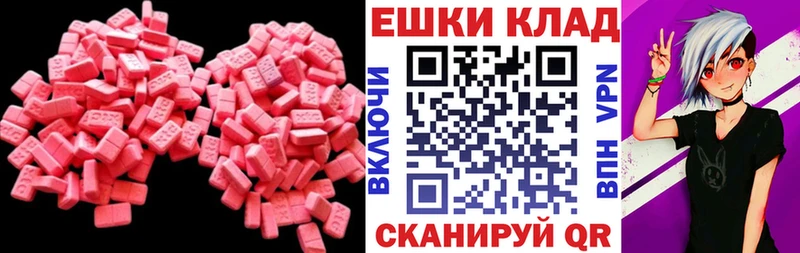 Ecstasy XTC Хабаровск