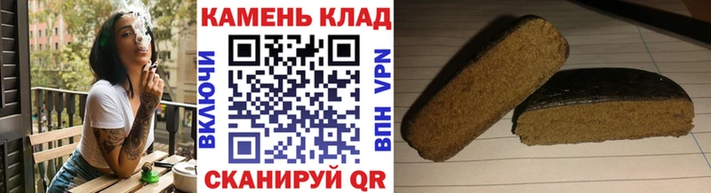 купить   Хабаровск  сайты даркнета наркотические препараты  ГАШ VHQ 