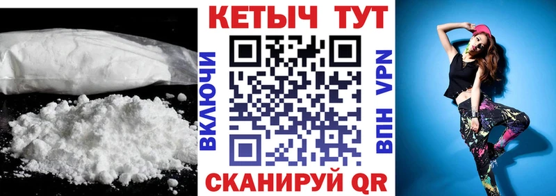 цена наркотик  Хабаровск  Кетамин ketamine 