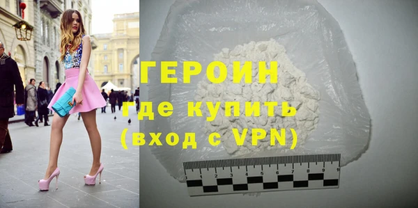 трава Бородино