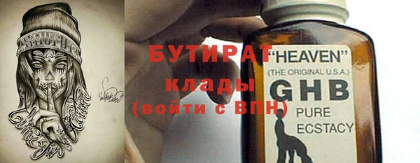 трава Бородино