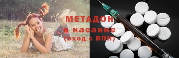 прущие крисы Бронницы