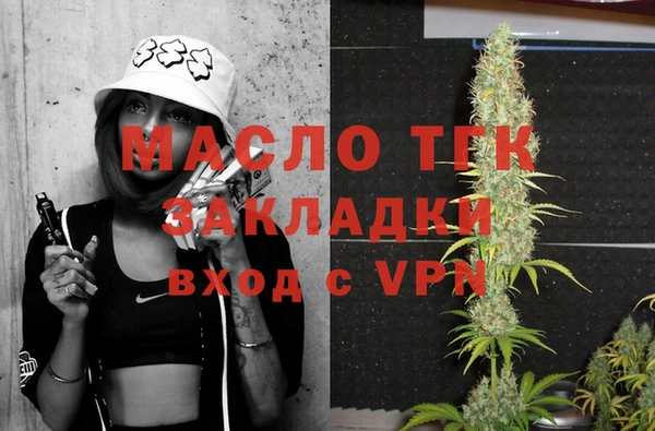 прущие крисы Бронницы