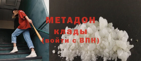 прущие крисы Бронницы
