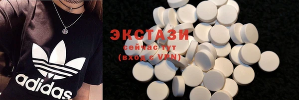 прущие крисы Бронницы