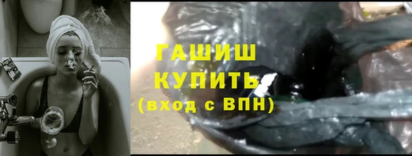 наркотики Бугульма