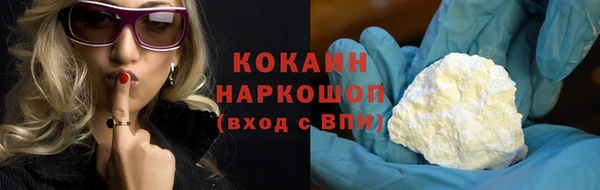 прущие крисы Бронницы