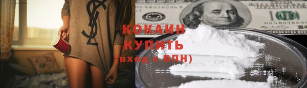 прущие крисы Бронницы