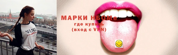 наркотики Бугульма
