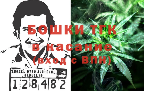 прущие крисы Бронницы