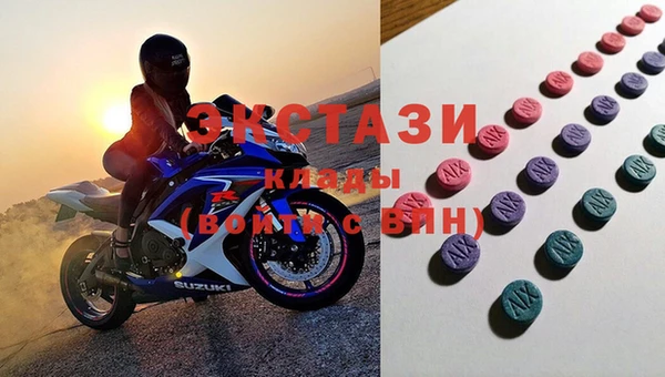 наркотики Бугульма