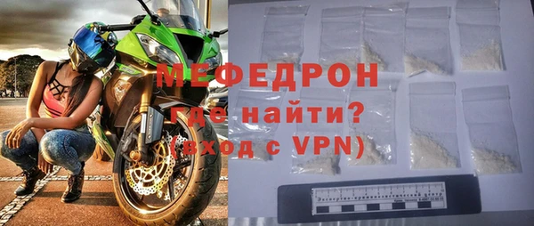 трава Бородино