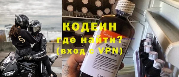 наркотики Бугульма