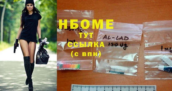 наркотики Бугульма