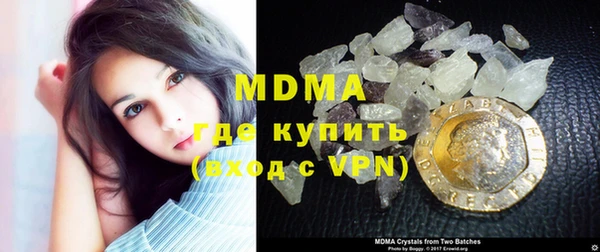 прущие крисы Бронницы