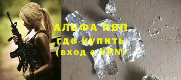наркотики Бугульма