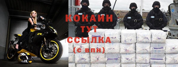 наркотики Бугульма