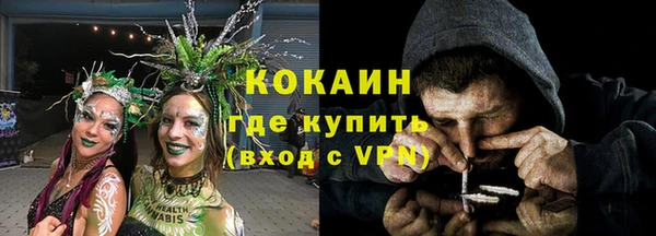 наркотики Бугульма