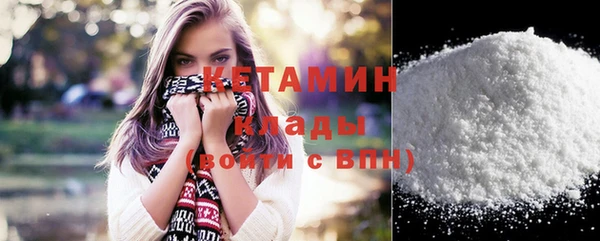 наркотики Бугульма