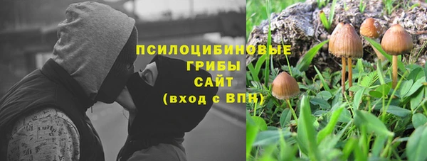 наркотики Бугульма