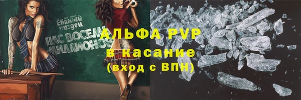 прущие крисы Бронницы