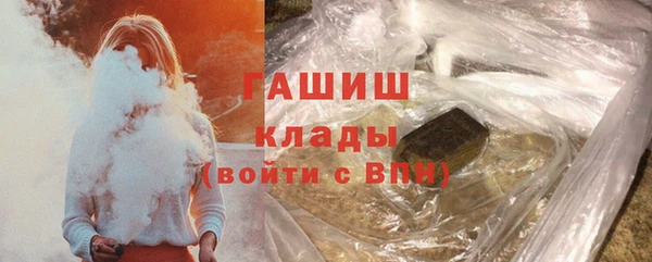 наркотики Бугульма