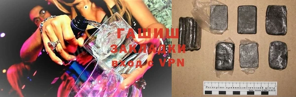 трава Бородино
