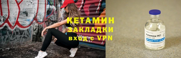 наркотики Бугульма