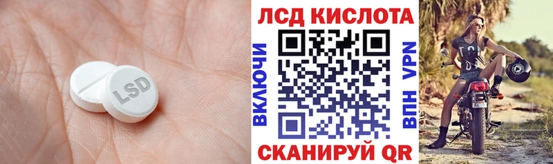 купить наркотик  Хабаровск  Лсд 25 экстази ecstasy 