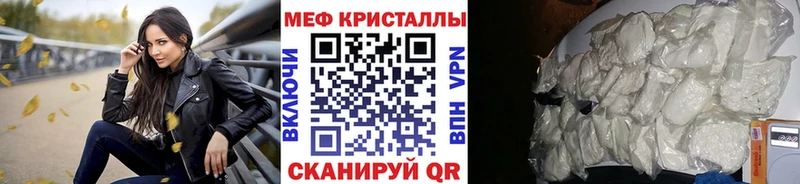 Меф мука  Хабаровск 