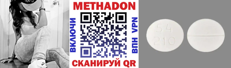 МЕТАДОН мёд  Хабаровск 