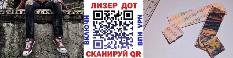Марки N-bome 1,5мг кракен ТОР Хабаровск как найти наркотики